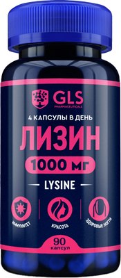 L-лизин GLS Pharmaceuticals 1000 №90 (капсулы по 400мг) - 