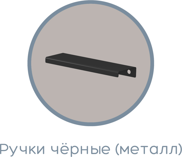 Антресоль Аквилон Чарли №22.1 (кашемир)