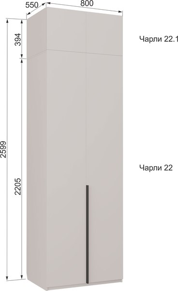 Антресоль Аквилон Чарли №22.1 (кашемир)