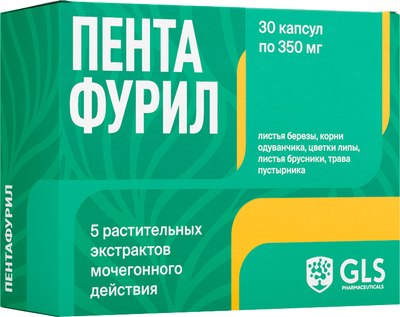 

Пищевая добавка, Пентафурил №30