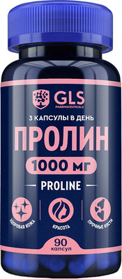 L-пролин GLS Pharmaceuticals 1000 №90 (капсулы по 400мг) - 