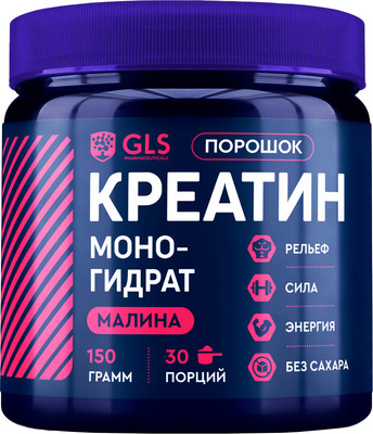 

Креатин, NEW