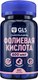Витамин GLS Pharmaceuticals Фолиевая кислота 600 мкг №60 NEW (капсулы по 240мг) - 