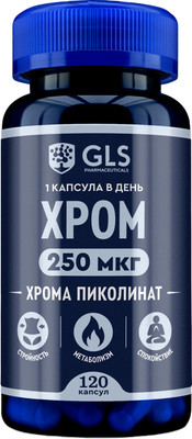 Минерал GLS Pharmaceuticals Хрома пиколинат 250 №120 (капсулы по 240мг) - 