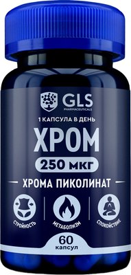 Минерал GLS Pharmaceuticals Хрома пиколинат 250 №60 (капсулы по 240мг) - 