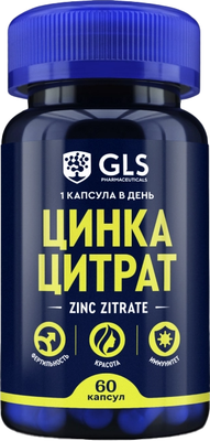 Минерал GLS Pharmaceuticals Цинка цитрат №60 NEW (капсулы по 350мг ) - 