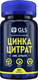 Минерал GLS Pharmaceuticals Цинка цитрат №60 NEW (капсулы по 350мг ) - 