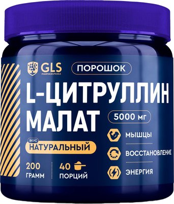 

L-цитруллин, Малат
