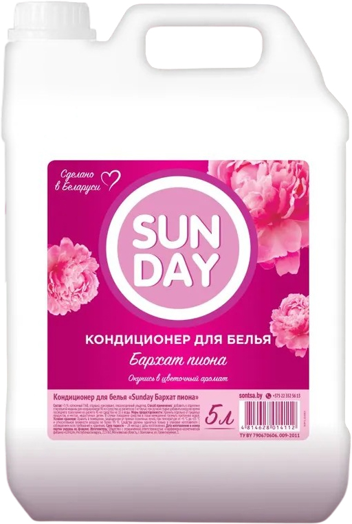 Кондиционер для белья Sunday Бархат пиона (5л)