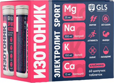 Изотоник GLS Pharmaceuticals Электролит Redjar 6 в 1 (массой 3.8г, клубника) - 
