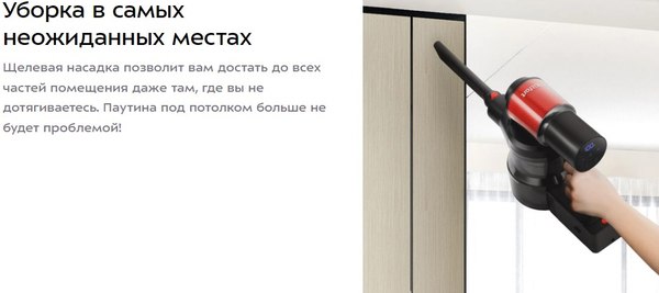 Вертикальный пылесос Kitfort КТ-5389