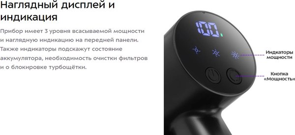 Вертикальный пылесос Kitfort КТ-5389