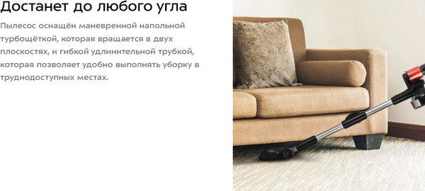 Вертикальный пылесос Kitfort КТ-5389
