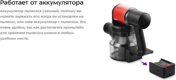 Вертикальный пылесос Kitfort КТ-5389
