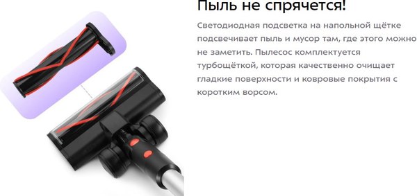 Вертикальный пылесос Kitfort КТ-5389