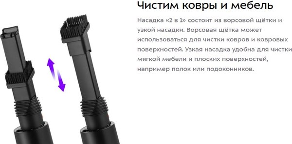 Вертикальный пылесос Kitfort КТ-5389
