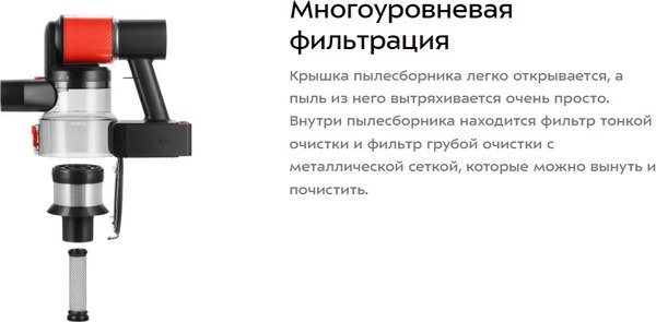 Вертикальный пылесос Kitfort КТ-5389