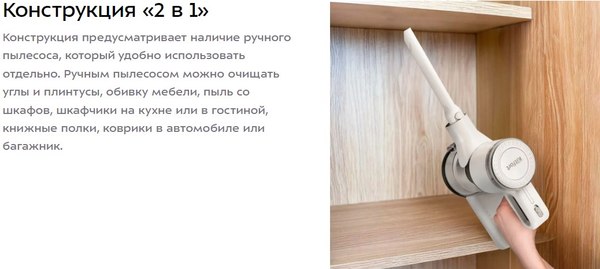 Вертикальный пылесос Kitfort КТ-5516