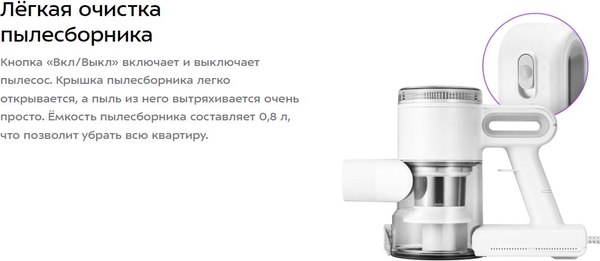 Вертикальный пылесос Kitfort КТ-5516