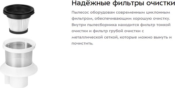 Вертикальный пылесос Kitfort КТ-5516