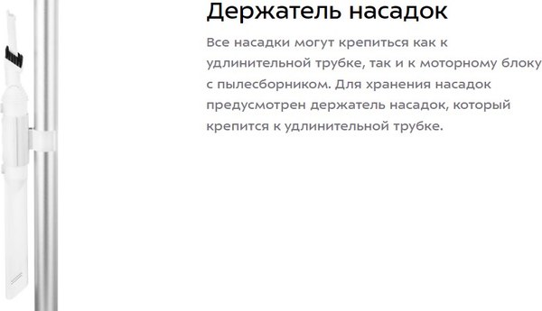 Вертикальный пылесос Kitfort КТ-5516