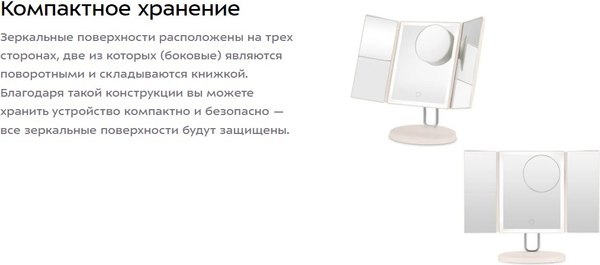 Зеркало косметическое Kitfort КТ-4120