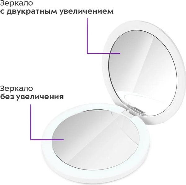 Зеркало карманное Kitfort КТ-4124