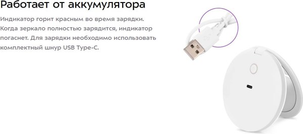 Зеркало карманное Kitfort КТ-4124