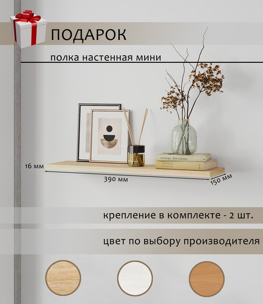 Шкаф Soma Lord Black 3-х створчатый 120x240 (серый)