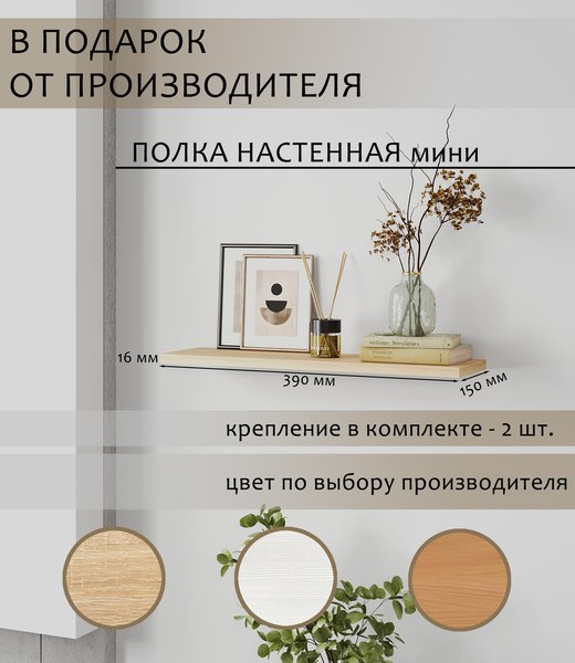 Шкаф Soma Lord Gold 120x240 (серый)
