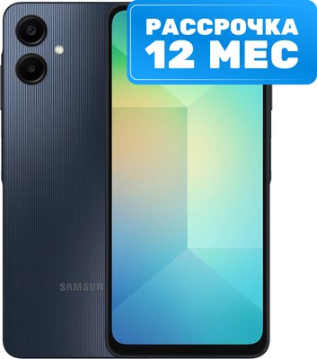 Смартфон Samsung Galaxy A06 4GB/128GB / SM-A065FZKGCAU