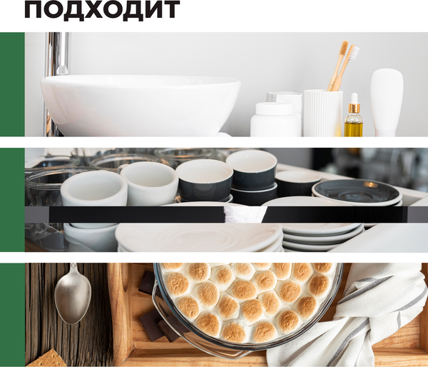 Универсальное чистящее средство Prosept Crystal Hand Сода Эффект (400г)