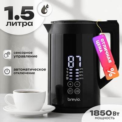 Электрочайник Brevio Steel Touch Kettle BV4159 (черный) - 