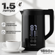 Электрочайник Brevio Steel Touch Kettle BV4159 (черный) - 