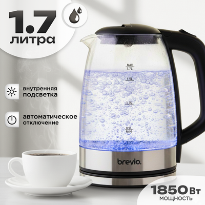 Электрочайник Brevio Glass Kettle BV8008 (черный) - 