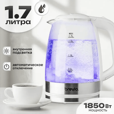 Электрочайник Brevio Glass Kettle BV8008 (белый) - 