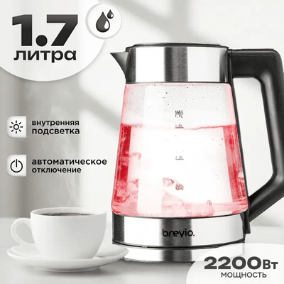 Электрочайник Brevio Glass Kettle BV8060 (черный) - 