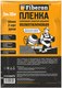 Пленка-рукав Fiberon ПВД вторичная 3м 10м 60мкм / PVD2060FR - 