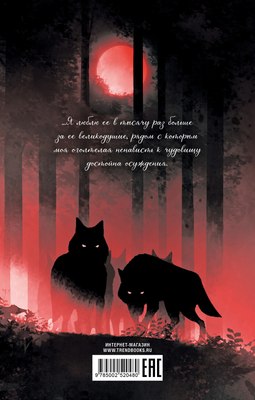 

Книга, Young Adult. Дракула, твердая обложка
