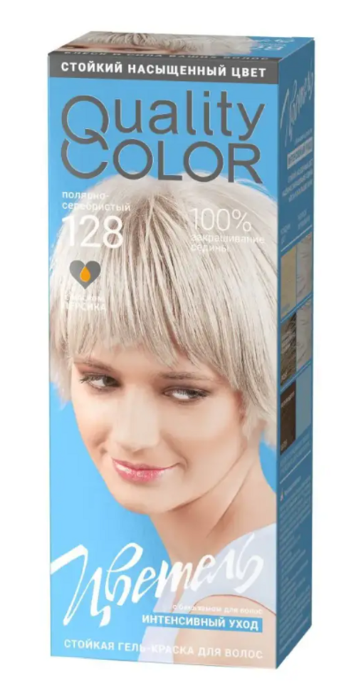 Гель-краска для волос Estel Quality Color Цветель тон 128 (115мл, полярно-серебристый)