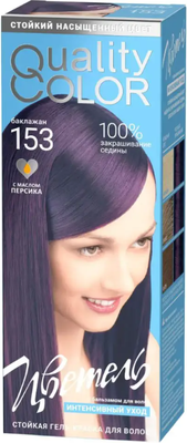 Гель-краска для волос Estel Quality Color Цветель тон 153 (115мл, баклажан) - 