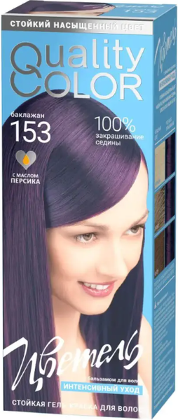 Гель-краска для волос Estel Quality Color Цветель тон 153 (115мл, баклажан)