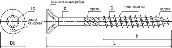 Саморез MFIX Конструкционный потайной по дереву 6.0х120 TORX 30 (100шт)