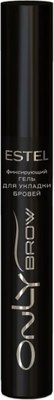 Гель для бровей Estel Only Brow тон коричневый (13мл) - 