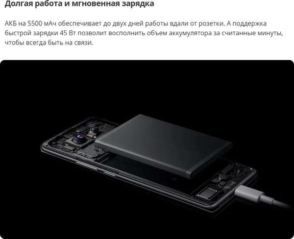 Смартфон Xiaomi Redmi Note 14 Pro 12GB/512GB (полуночный черный, с NFC)