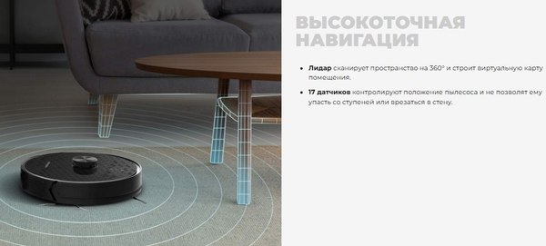 Робот-пылесос Redmond VR1324S (черный)