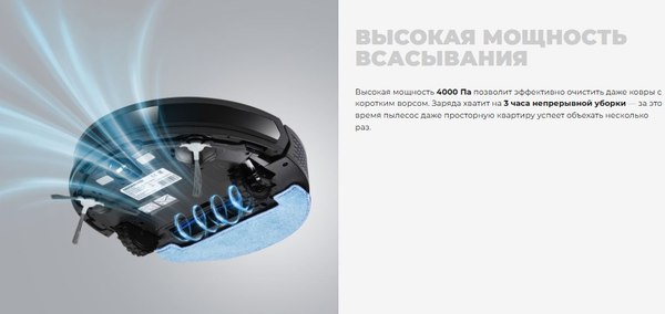 Робот-пылесос Redmond VR1324S (черный)