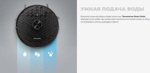Робот-пылесос Redmond VR1324S (черный)
