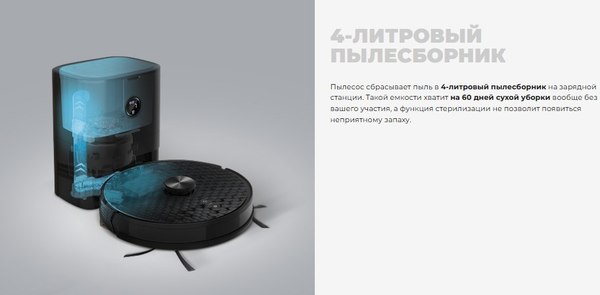 Робот-пылесос Redmond VR1324S (черный)