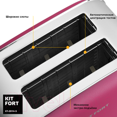 Тостер Kitfort KT-2014-5 (розовый)